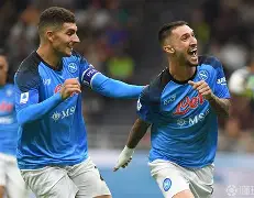 IM电竞游戏平台-那不勒斯小组赛最高分