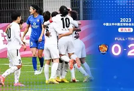 IM电竞官网-女足四强赛赛程