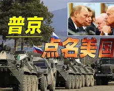 巴西对战